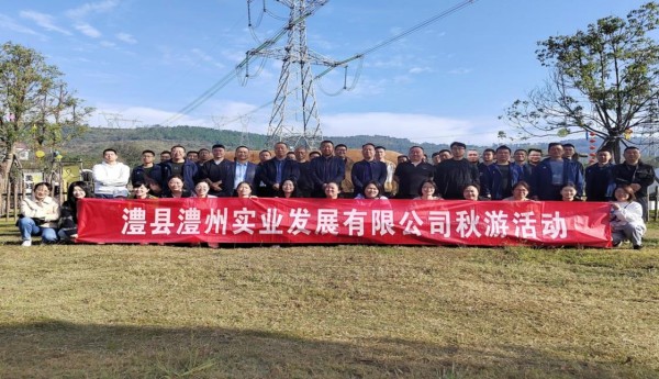 澧縣土地資源,澧縣公共基礎設施,澧縣工商業(yè)信息咨詢,澧縣澧州實業(yè)發(fā)展有限公司 澧縣土地資源,澧縣公共基礎設施,澧縣工商業(yè)信息咨詢,澧縣澧州實業(yè)發(fā)展有限公司